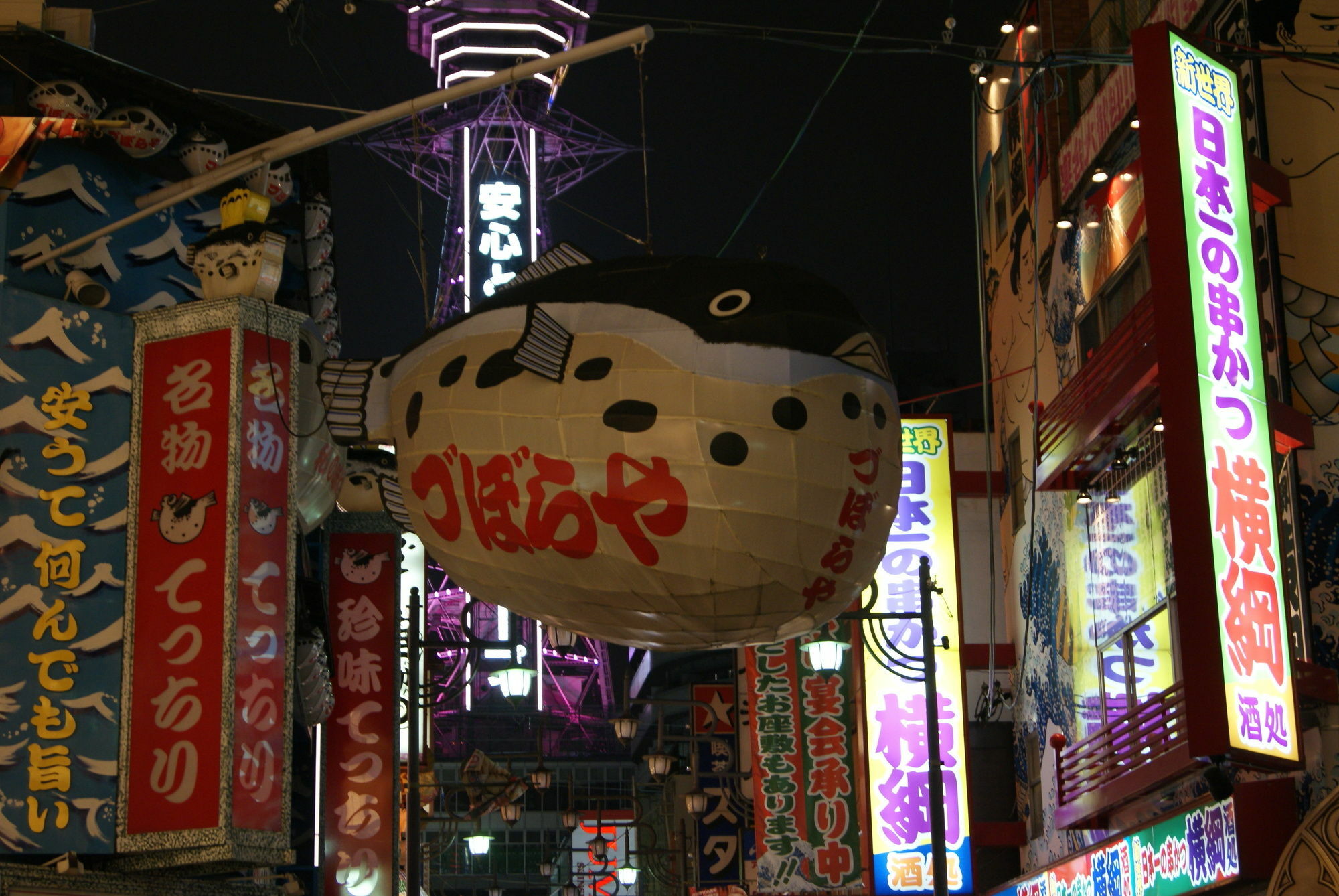 Hotel Wako Osaka Eksteriør billede