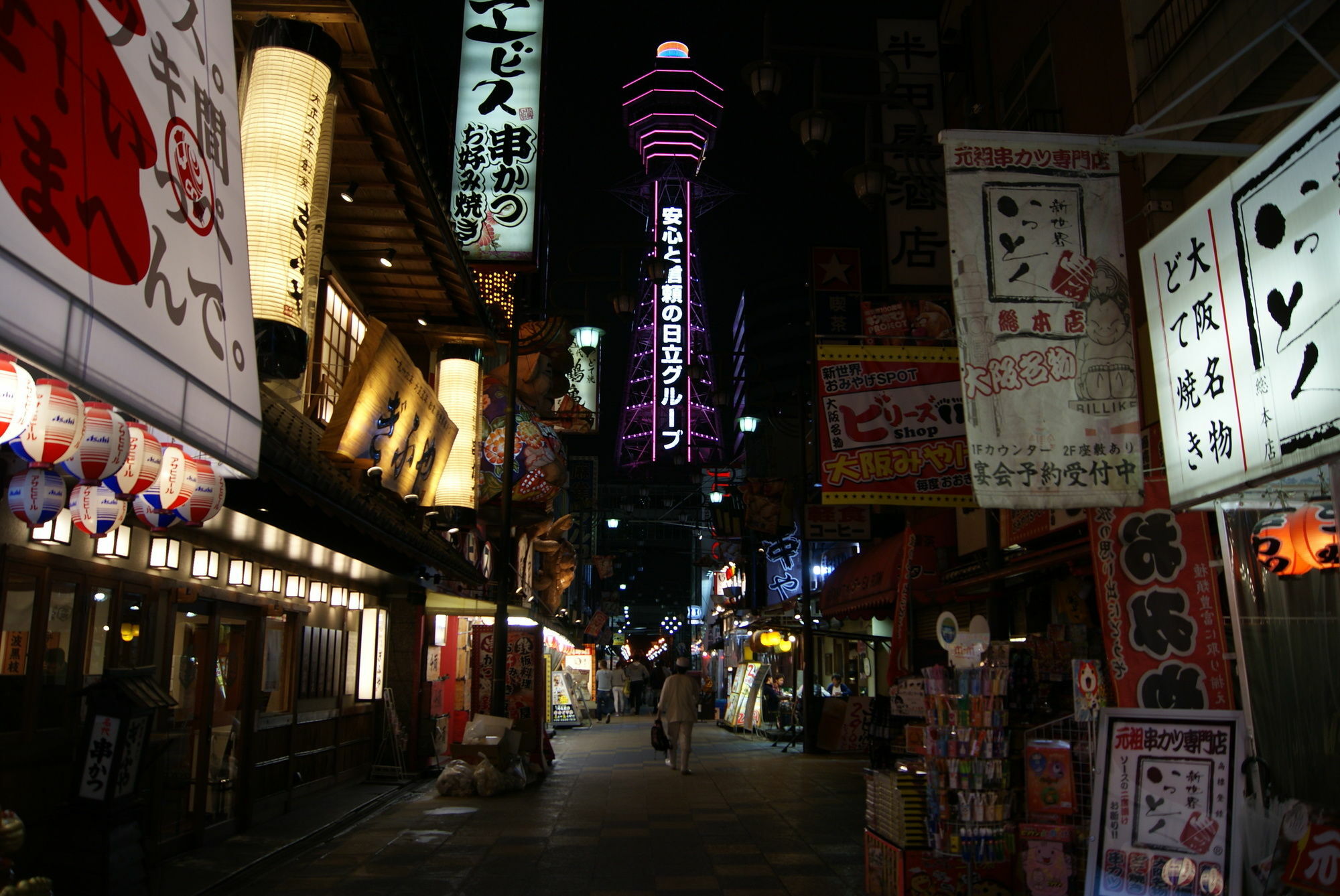 Hotel Wako Osaka Eksteriør billede