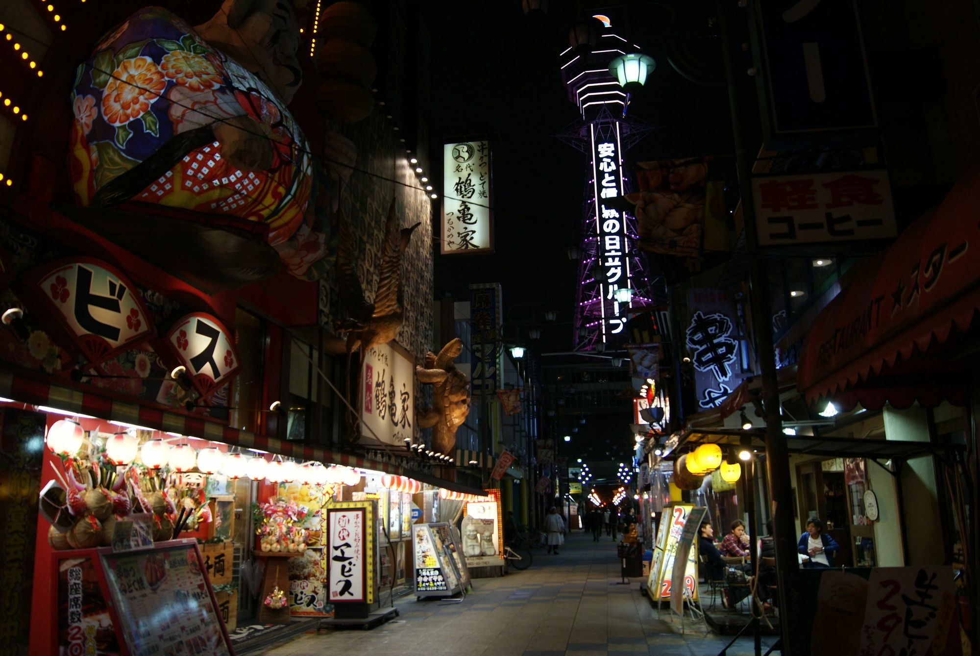 Hotel Wako Osaka Eksteriør billede