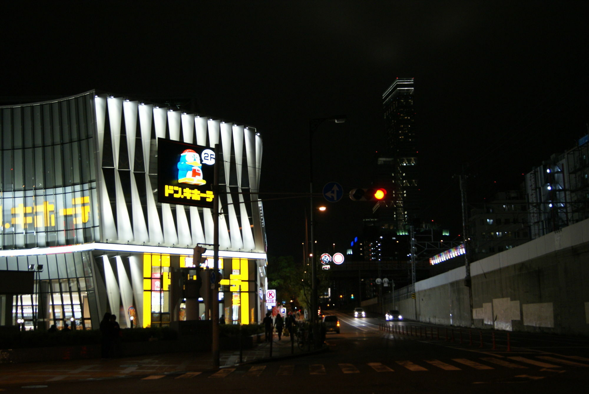 Hotel Wako Osaka Eksteriør billede