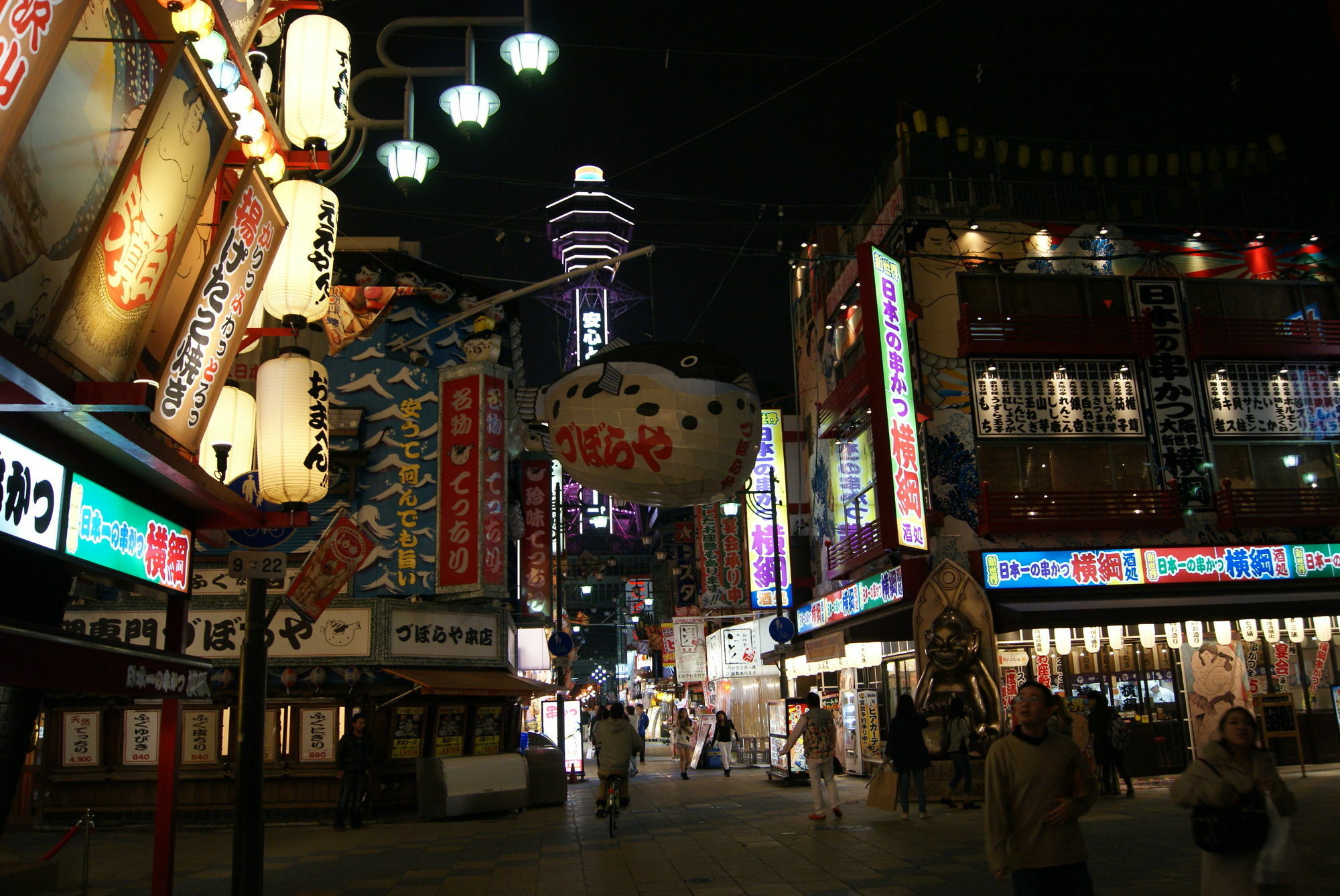 Hotel Wako Osaka Eksteriør billede