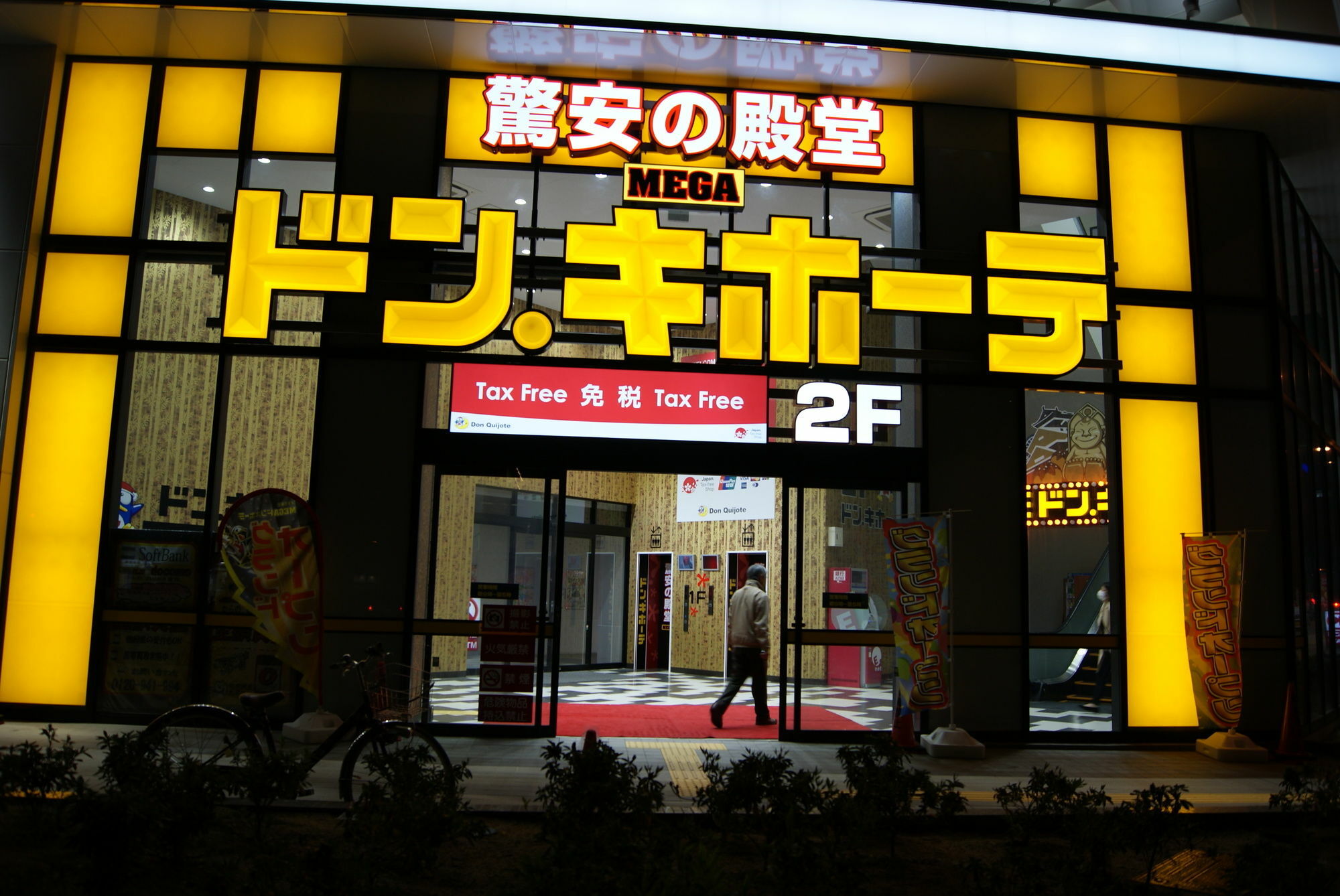 Hotel Wako Osaka Eksteriør billede