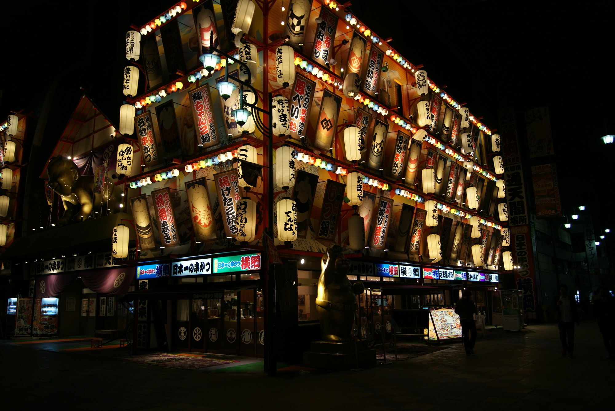 Hotel Wako Osaka Eksteriør billede